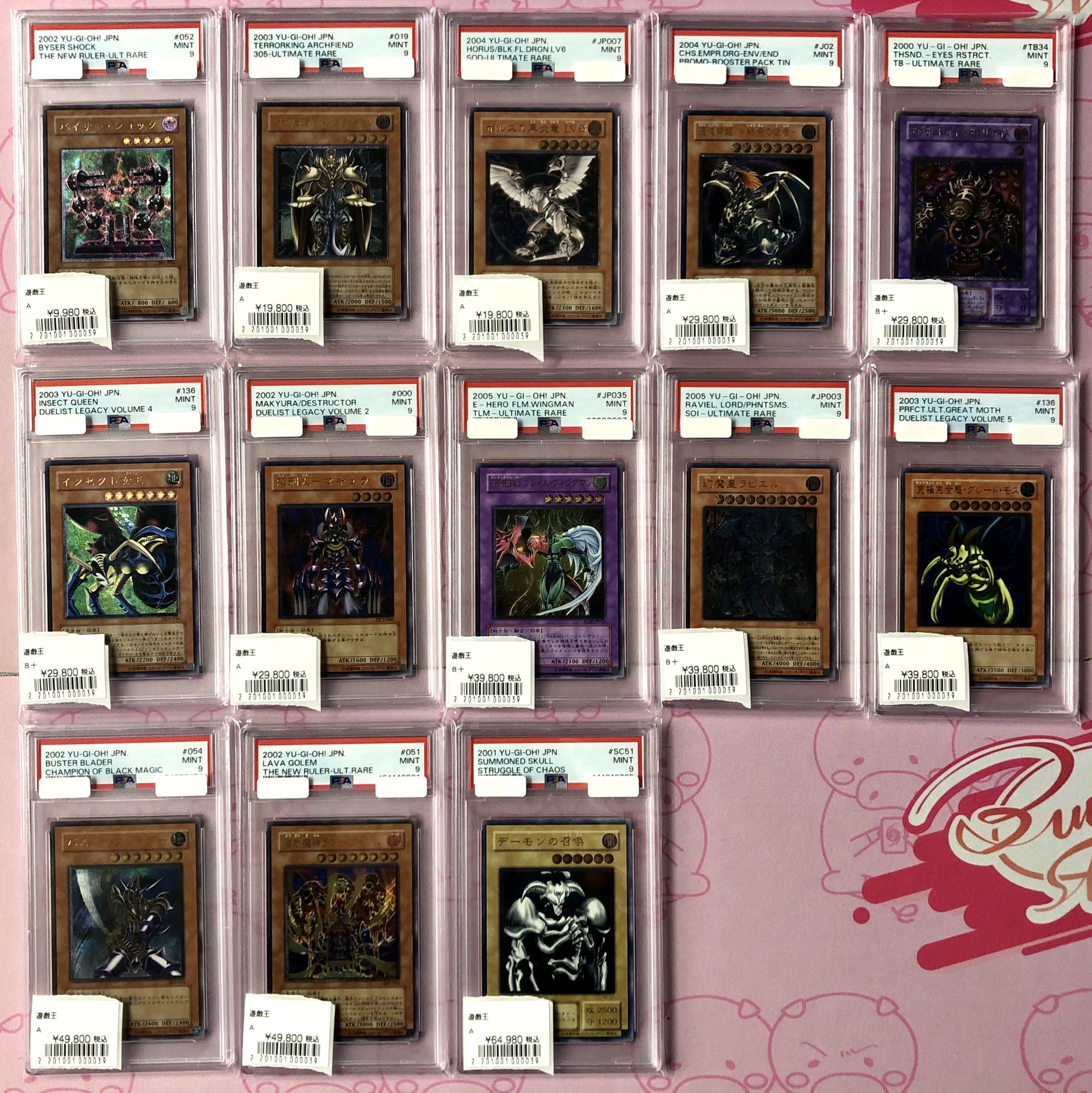 カードショップ Buu star高岡本店 on X: 