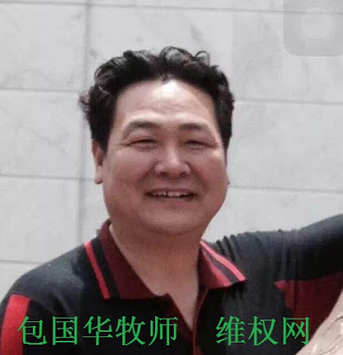 wsyxfx's tweet photo. #包国华：金华基督教圣爱堂主任牧师
罪名：职务侵佔罪、聚众扰乱社会秩序罪、非法经营罪及隐匿会计凭证、会计账簿、财务会计报告罪
近况：有期徒刑14年��没收财产60万，罚金10万
因拒绝拆除教堂顶部十字架及财务检查遭打压
2015年7月被抓捕
2016年2月被宣判
刑期至2029年7月25日 #良心犯 #一人一推 https://t.co/kP3kR4U2zP