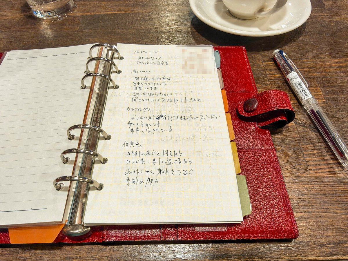 yamataroTM's tweet photo. 秋の新作について収録予定曲を俯瞰し、作品全体がどういう様相になりそうなのかを把握するの段。 https://t.co/P1KsYnvM6X