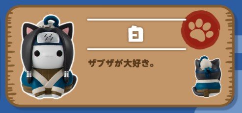violet__3289's tweet photo. この2匹の紹介文も見てもらっていいですか？
ありがとうございます https://t.co/2NnJZxU3cY