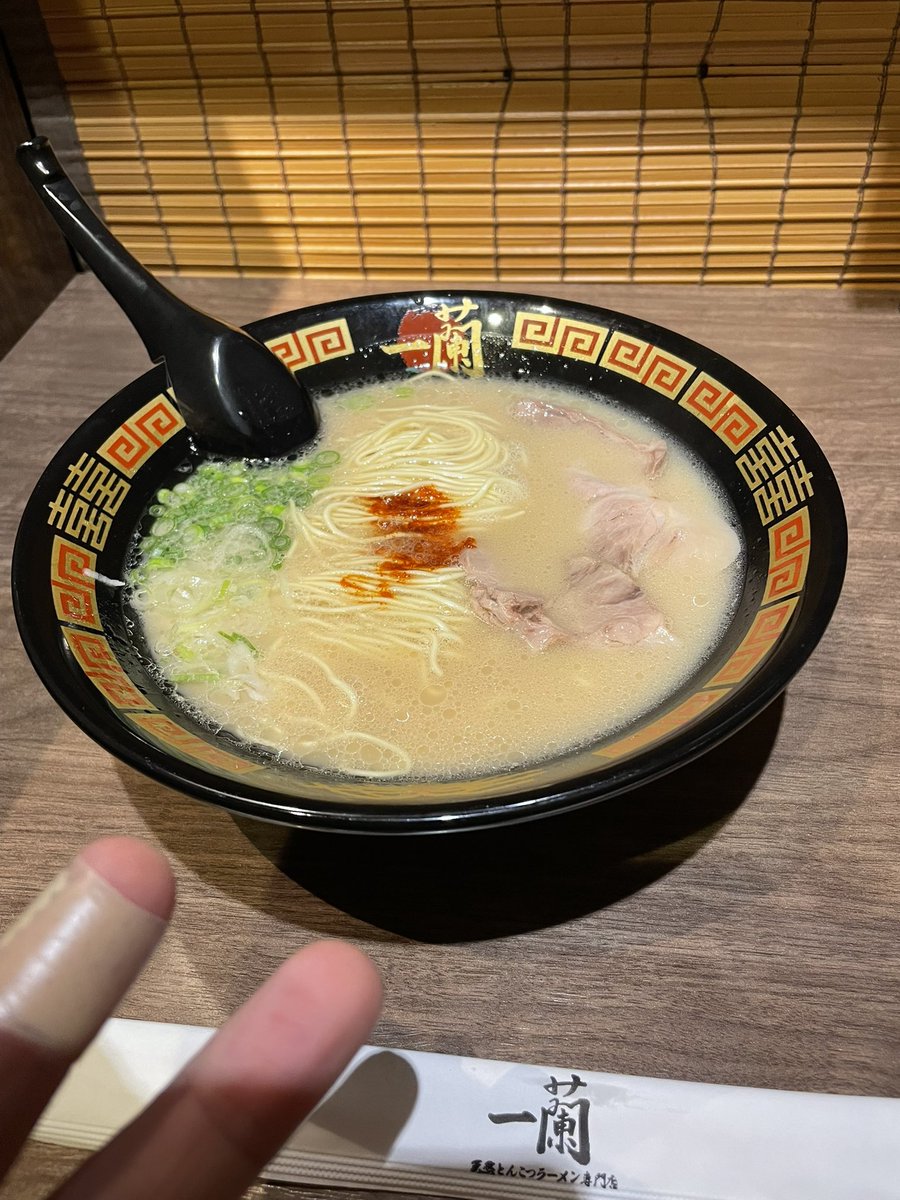 daiki7100's tweet photo. 久々の休日ラーメン🍜

久々久々の一蘭へ😆

うおー！とにかくラーメンが食べたい！とにかくラーメンを腹一杯食べたいんや！…っていう時はここで替え玉しまくるのが最高のストレス発散💨

#休日はラーメン
#趣味ラーメン
#一蘭 https://t.co/WanPtNQ9Xp