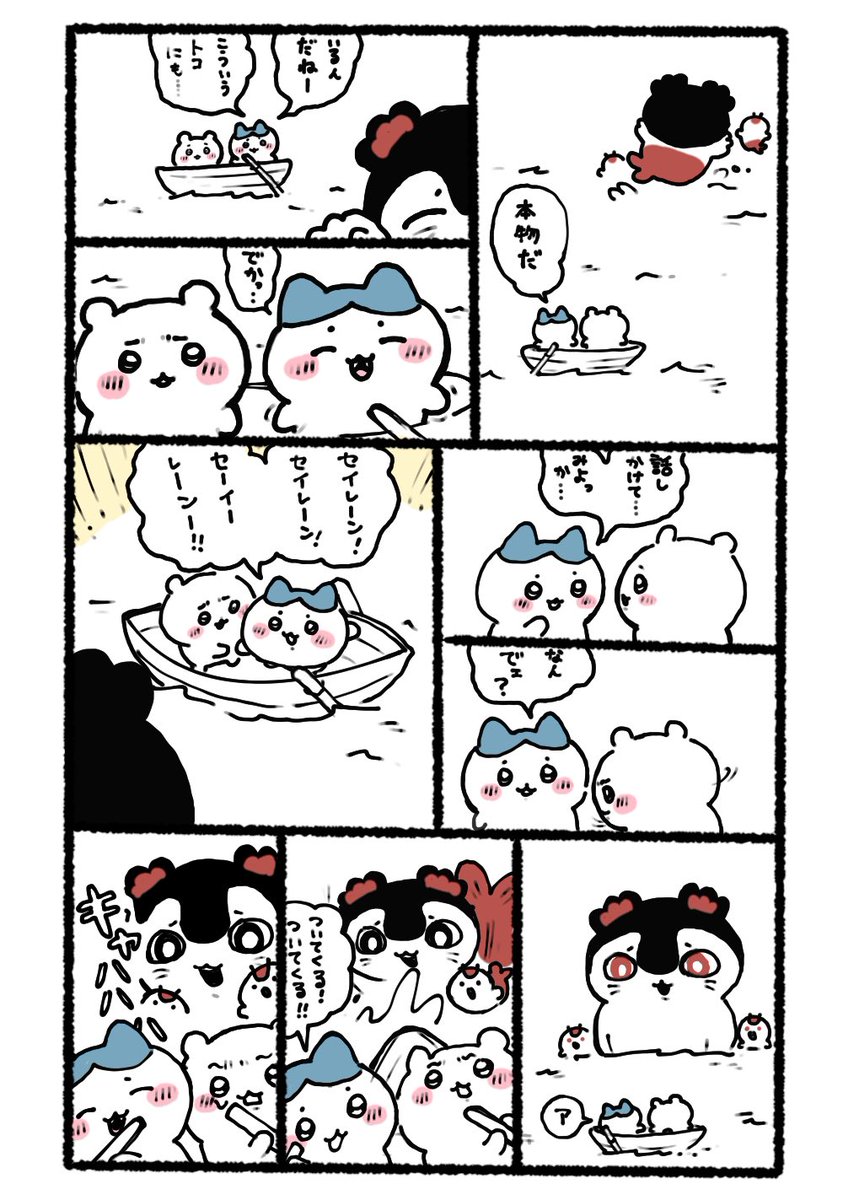 nekkoneko1026's tweet photo. #ちいかわファンアート https://t.co/55XfBnX2dw