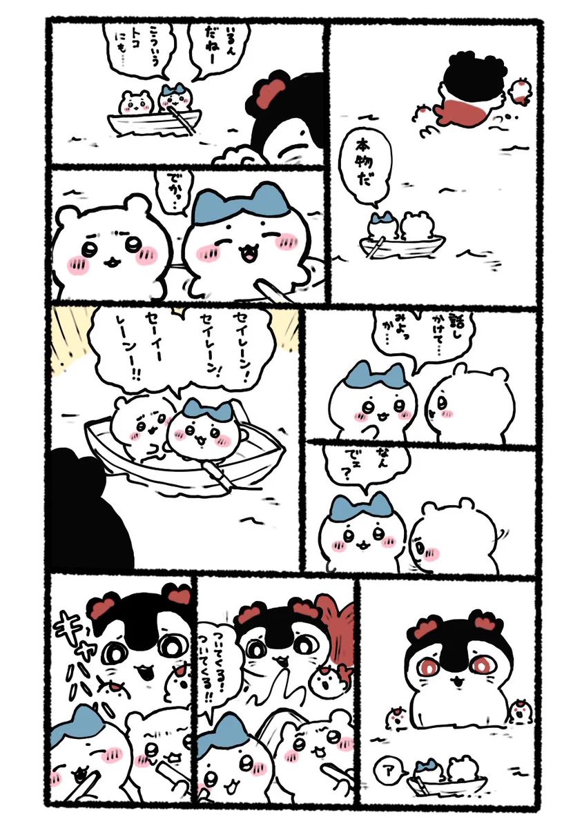 ねっこ (@nekkoneko1026) / X