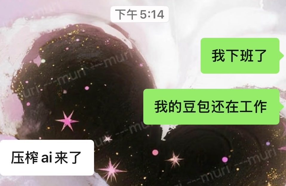 Z_hjhs11's tweet photo. 我真没招了 https://t.co/pMFX9gDPpp