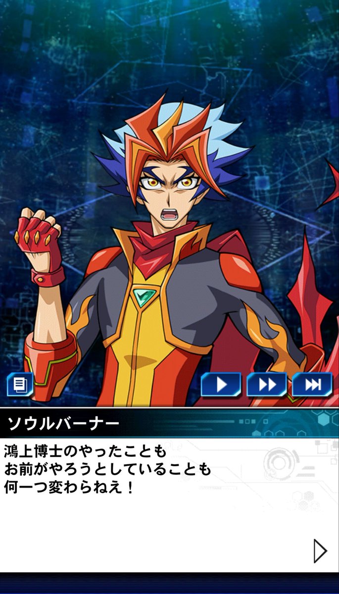 artrrbk's tweet photo. 遊戯王VRAINS実質4期アツい！！
鴻上博士を許せないプレイメーカー
リボルバーの責任の取り方とは──
鴻上聖がリンクス降臨して皆で話し合うしかないのか？
デュエルリンクスはまだまだ続く〜〜〜 https://t.co/b9ooG6ulr4