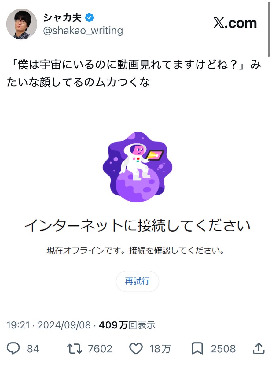 shakao_writing's tweet photo. これが伸びたポストトップ3らしい https://t.co/iHcxSxx0JS