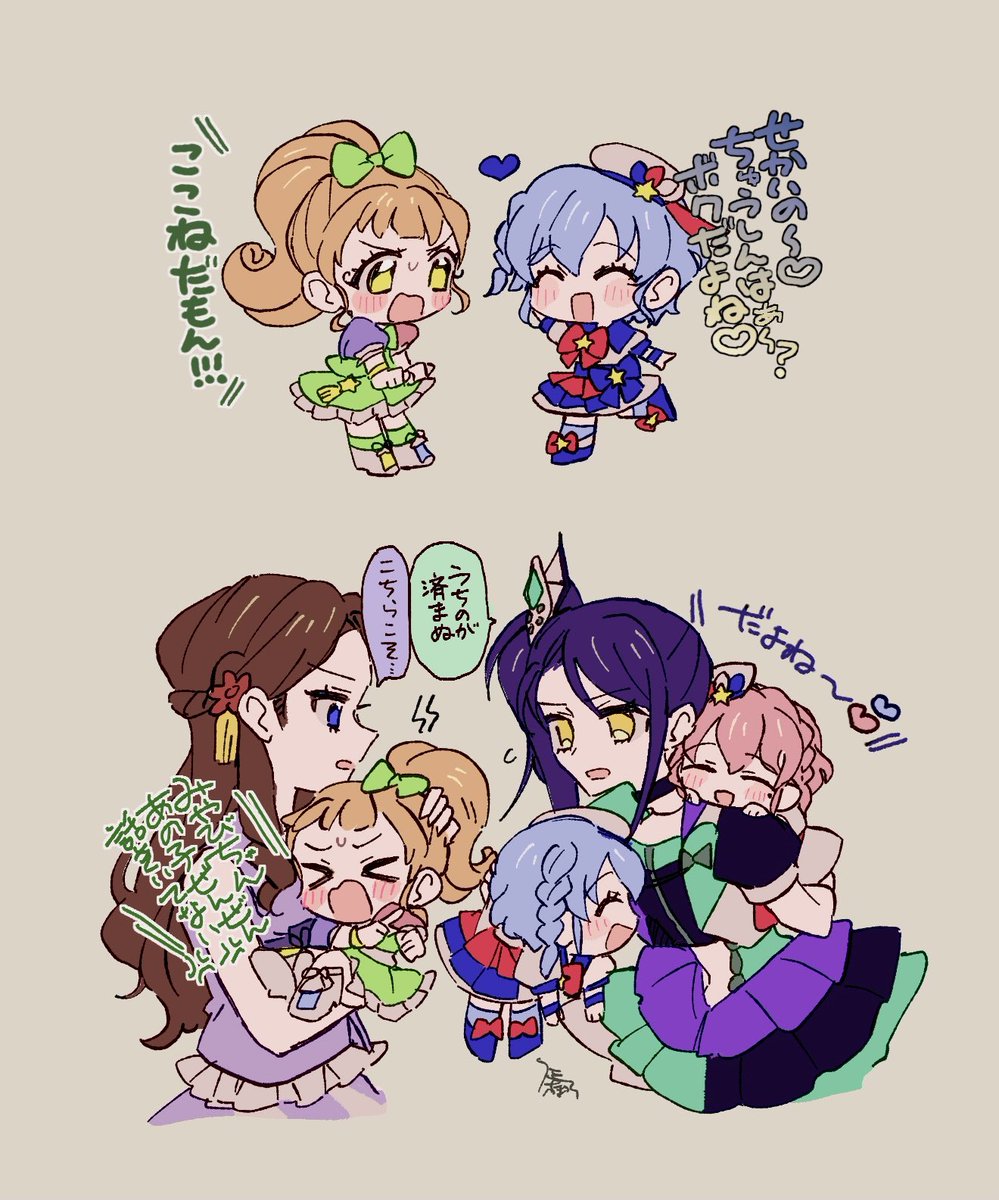 matsurisumio's tweet photo. 人気順てやつ見てみた👑 https://t.co/cQKrZJpLiz