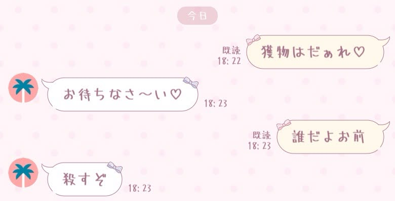 toratora4696's tweet photo. ゲームの誘い方 https://t.co/F9aU4ZYlxj
