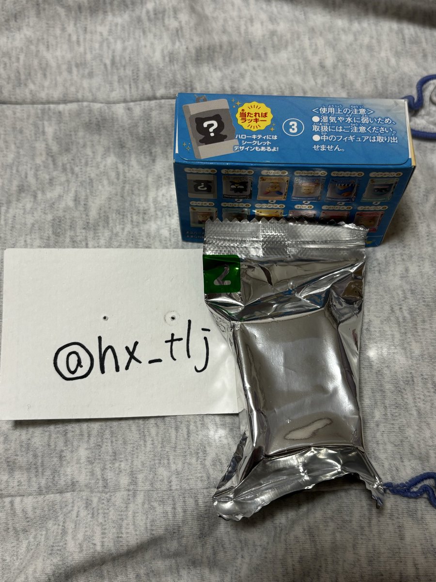 hx_tlj's tweet photo. @Maiki08201108 検索より失礼いたします。
当方マイメロとクロミを所持しております。
シナモロールとポムポムプリンと交換いただくことは可能でしょうか？
ご検討のほど、よろしくお願いいたします。 https://t.co/x3f4S5ALEC