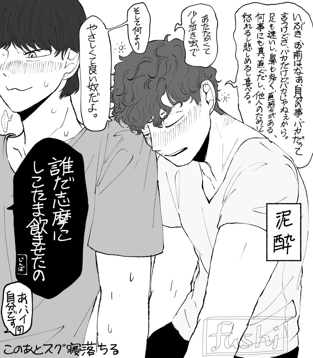 _fuu_4's tweet photo. 9(録画) https://t.co/1eDcAS9BKo