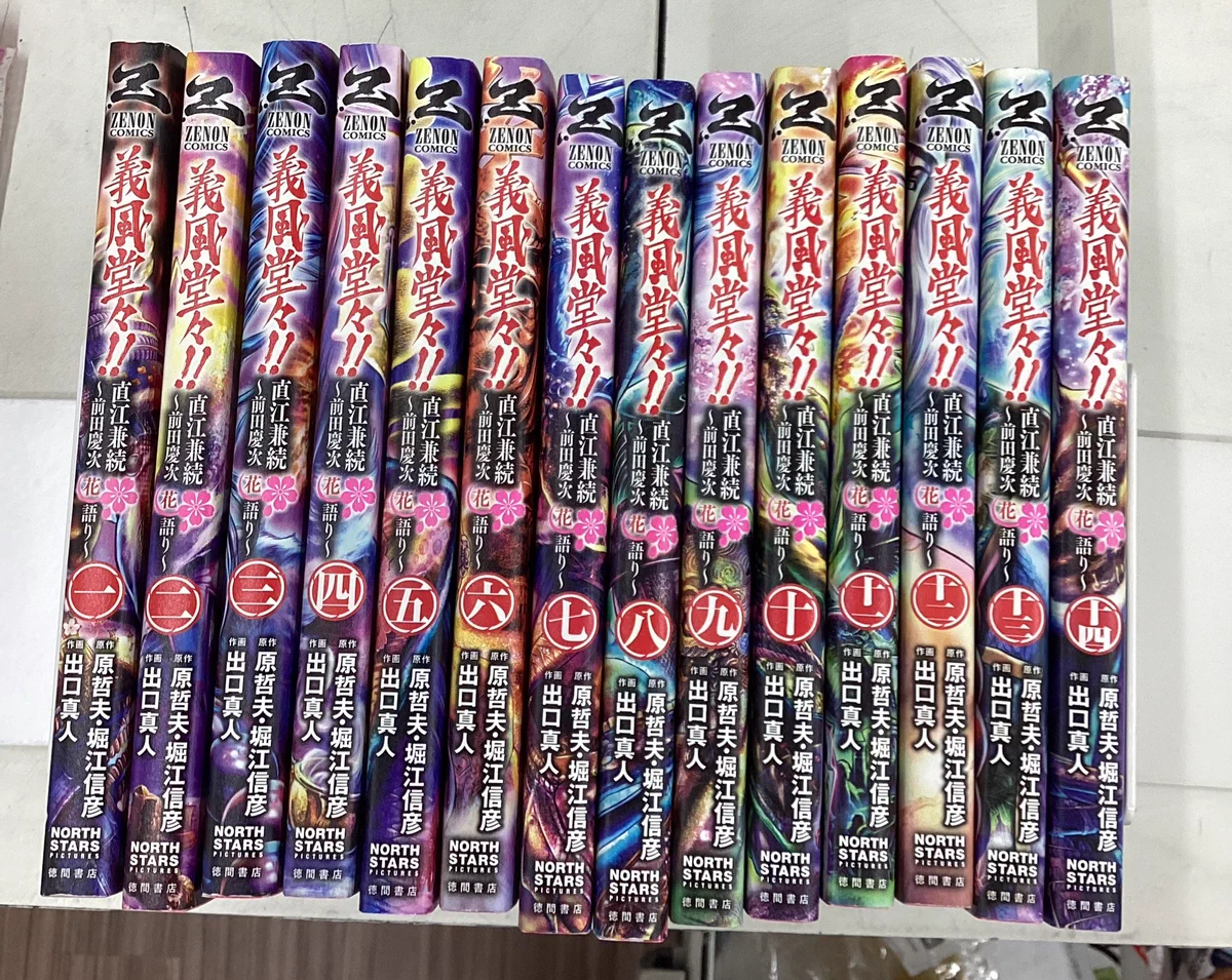 スマ本屋 三洋堂江南店📚 on X: 