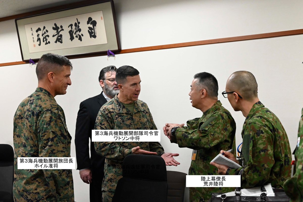自衛隊 陸上幕僚副長 チャレンジ 陸上幕僚長より皆様へ | 陸上自衛隊