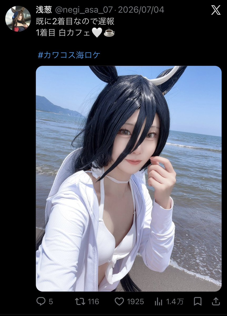浅葱 (@negi_asa_07) / X
