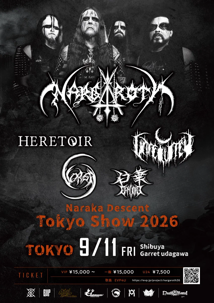 Evoken blackl ブラックメタル Evoken de Valhall Production. on X: 