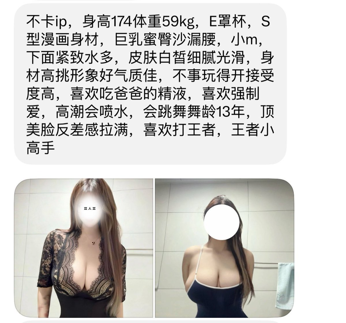 maimaiRC_'s tweet photo. 不卡地区 174女生交友 🐻E 身材高挑（稿主已过视频认证） https://t.co/dlZCK5uenT
