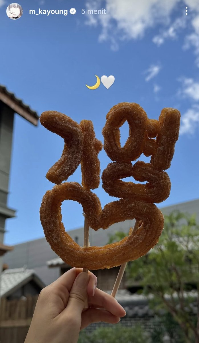 hallomki's tweet photo. 070926 MunKayoung instagram stort

food truck from fans (Mondliebe)
🔗https://t.co/pZRpMYKfHR…

#Munkayoung #문가영 #Moongayoung #WhaleStar https://t.co/Rf3sJINSz8