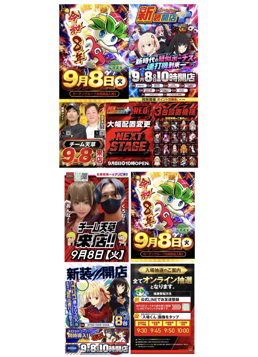 天草ヤスヲ on X: 