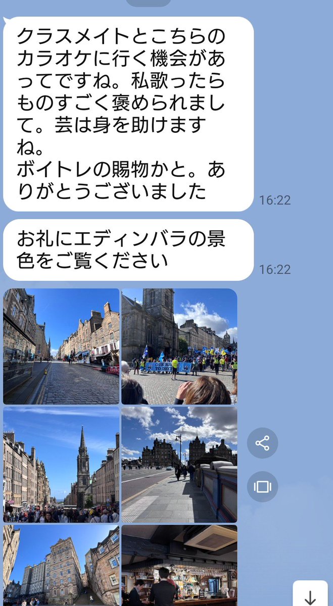 tohcovoice's tweet photo. 【スコットランド】 9月からケンブリッジ行ってる生徒。
留学生活、満喫しとるな🤣 https://t.co/znivNTchoR
