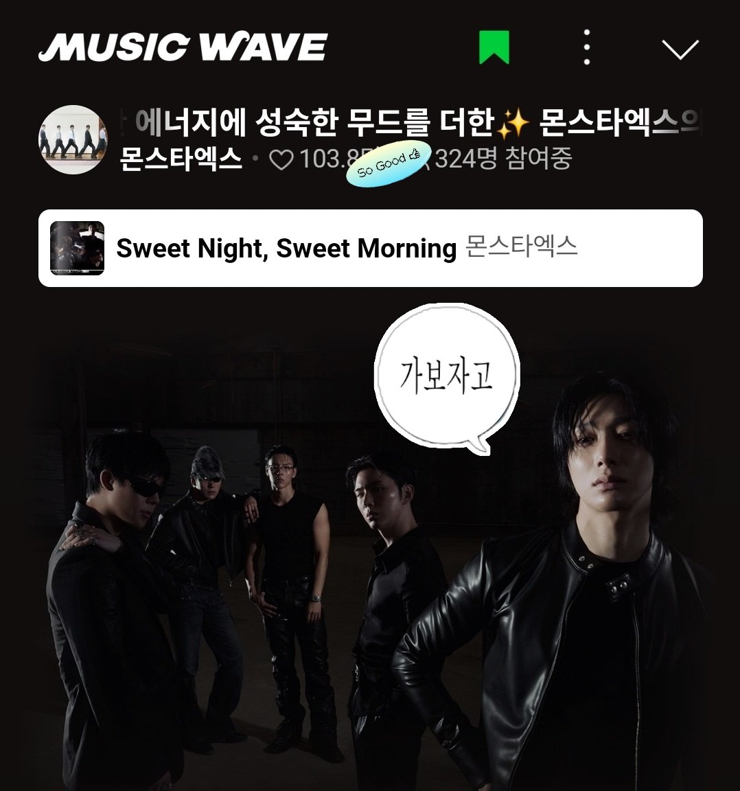 Ride_MXtruck's tweet photo. 우리 뮤직웨이브 현재 324명! 힘들었던 월요일 퇴근과 함께 스트리밍 어떨까요? 멜론 탑백 30위권으로 폴짝해봅시다!
🍈뮤직웨이브 링크🔗https://t.co/Uf5Ftyabtn https://t.co/y96C1swaMs