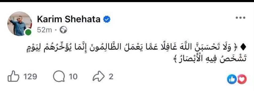 ilReviaggiatore's tweet photo. بعض المسلمين أخطر علي الإسلام من كفار قريش نفسهم.
تلاقي الواحد عامل كل الموبيقات ولما يتأفش يلبس العمه ويطلع كتاب الدين. https://t.co/DY0weFA78H