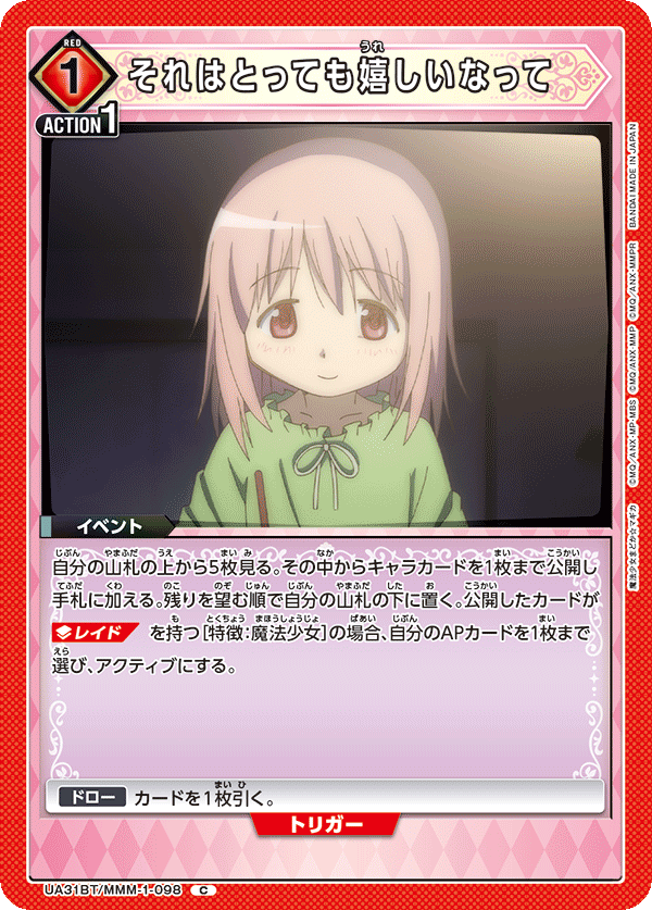 RnanLoveGunner's tweet photo. リスト見直してたらマジで知らんカードあった
指互換なのになんで見落としてたんだろう https://t.co/RVo7xoItuI