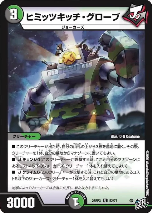 尾瀬ヶ原薄 on X: 