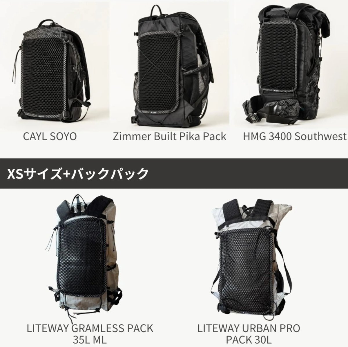 ri_kai's tweet photo. ＃UNAPROJECT　Back Air Mesh Pad
https://t.co/nyRajPcG1s

#ミネルヴァ のエアメッシュパネルより軽いが、サイズはM（≒ミネルヴァのLサイズ）まで。 https://t.co/xCWeUPObFZ