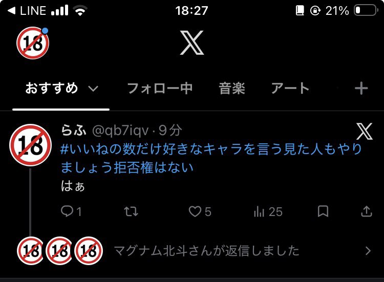 qb7iqv's tweet photo. … https://t.co/3WBQiae0NW