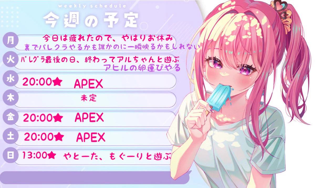 涼風きなこ (@suzuukazee) / X
