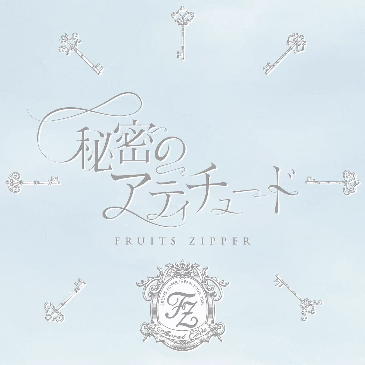 FRUITS ZIPPER【Official】 on X