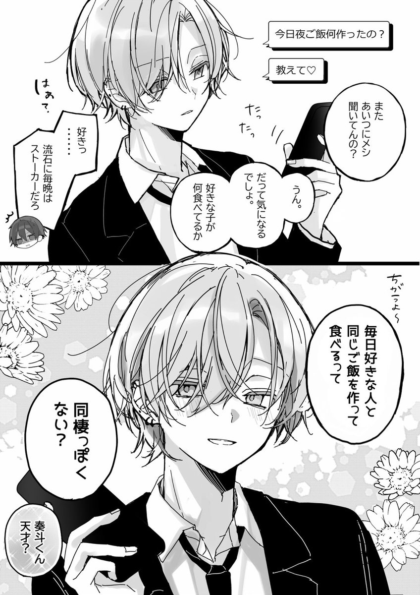 yknk_grtn's tweet photo. 🤍🖤💛❤️（再掲） https://t.co/2k9KxTuVsH