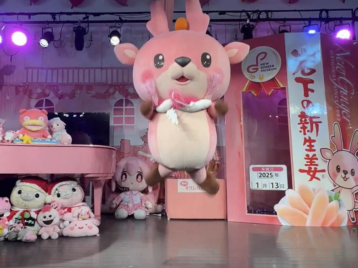 ささ木 в X: „イワシカちゃんの灰toダイヤモンドが着ぐるみなのに