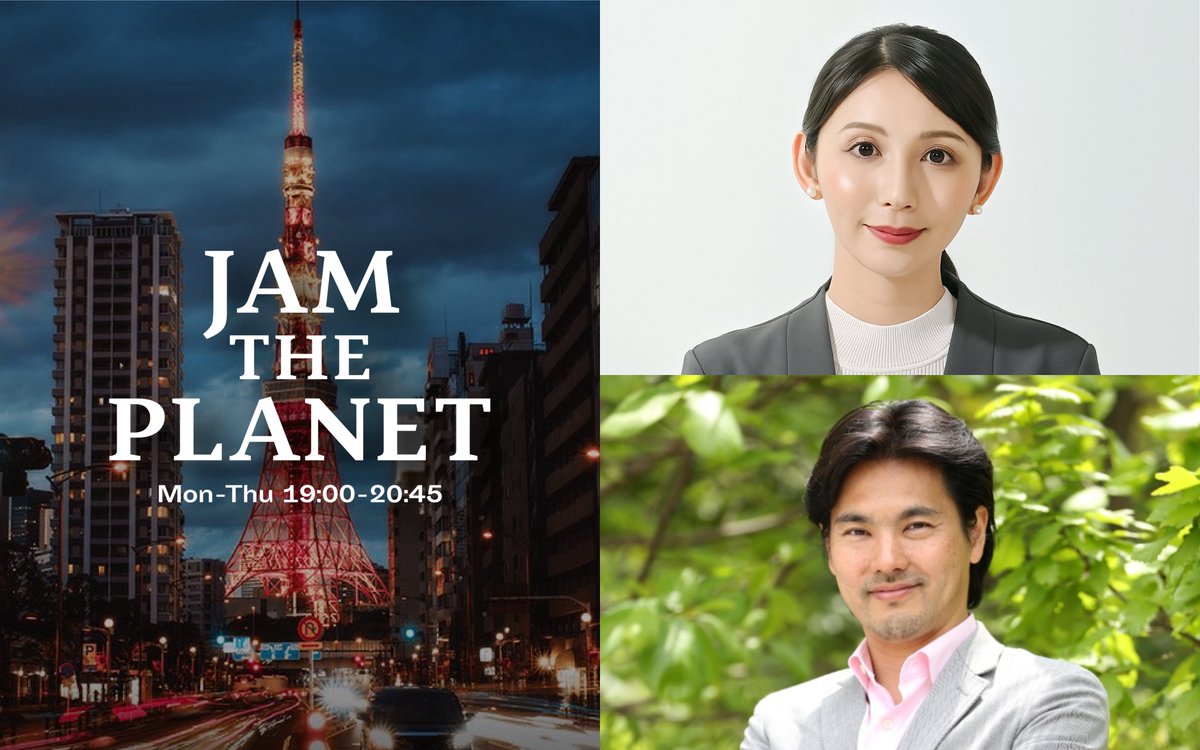 jwavejam's tweet photo. 9/7(月)#jwave #jamtheplanet

#野嶋紗己子 がナビゲート🗣️

19:10～大雨による＜緊急安全確保＞発表時の注意点と適切な行動とは

19:25〜世界でインフレ懸念が変わりつつある？

19:35〜"公立病院"のこれから🏥

20:10～世界に発信するニュースメディア『J‑STORIES』  編集長 Toshi Maedaさん登場 https://t.co/7QT0s9zqpf