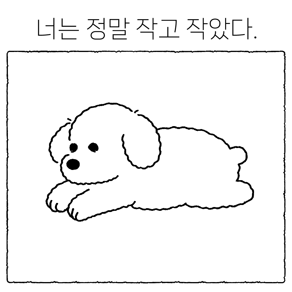 thmbagi's tweet photo. 보고싶어 https://t.co/ZrIMXURmNH