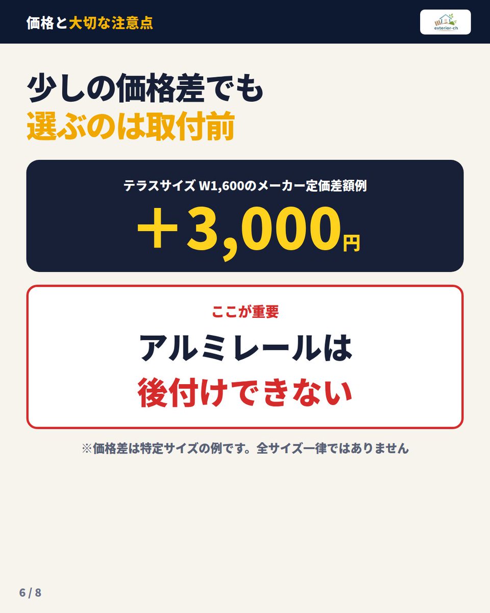 kokennet's tweet photo. 大きな内窓の開閉が気になるなら、取り付け前にアルミレール枠��確認。
重い障子を動かしやすくし、レール部分の耐久性も高めます。ただし後付けはできません。見積もり段階で選ぶ仕様です。

#インプラス #アルミレール https://t.co/mh5hL2UPwu