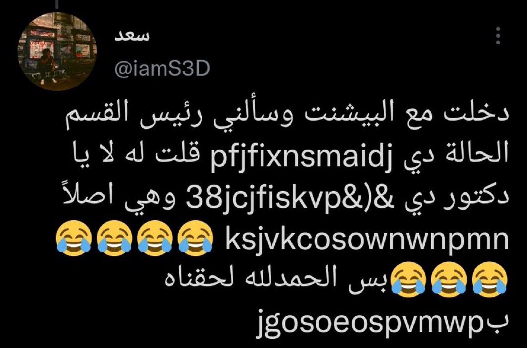 itcherriegirl's tweet photo. برايفت الدكاتره https://t.co/9spmflDGXd