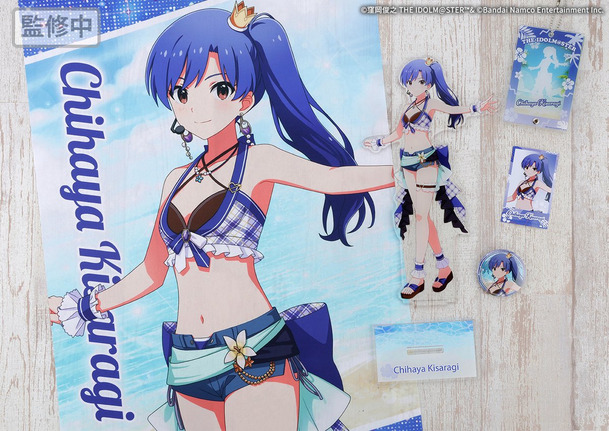 kotobukiya_kuji's tweet photo. #コトブキヤくじ アイドルマスター Summer Live st@ge
如月千早 全アイテム集合イメージをご紹介🎤✨

凛とした美しさと佇まいが魅力的なイラスト！
夏の青空の下爽やかな風を感じられるような、特別な瞬間を彩ります🎶💫

▼ご購入はこちら #idolmaster
https://t.co/4NP4cAqNIc https://t.co/F6wHaiygTt