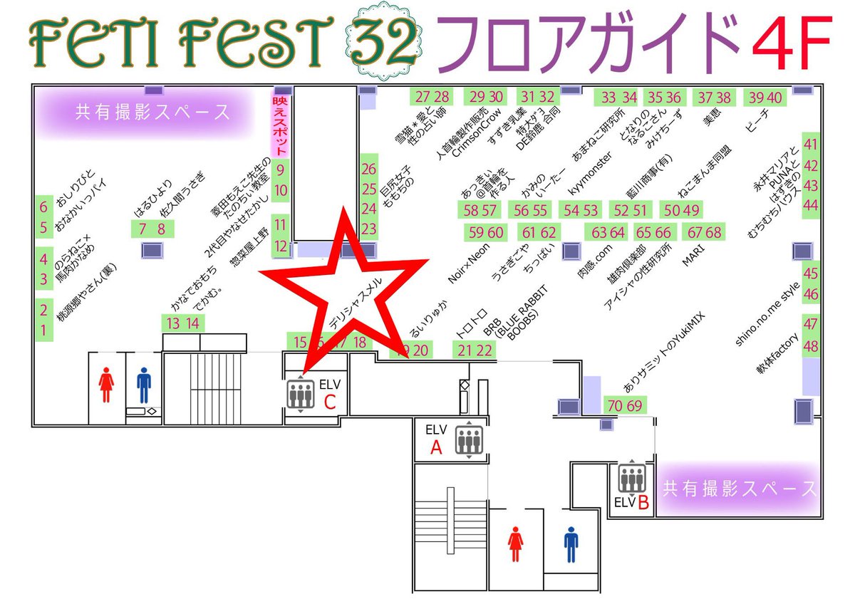 abc74204710's tweet photo. 今週の9/13のフェチフェス参加します！👏✨

ROMは出しませんが、もしかしたらブロマイドを出すかも！？

衣装2、3着着ようかなと思ってるので、撮影沢山して貰えたら嬉しいです☺️✨

よろしくお願いします！🍀 https://t.co/5V1AQcdPkm