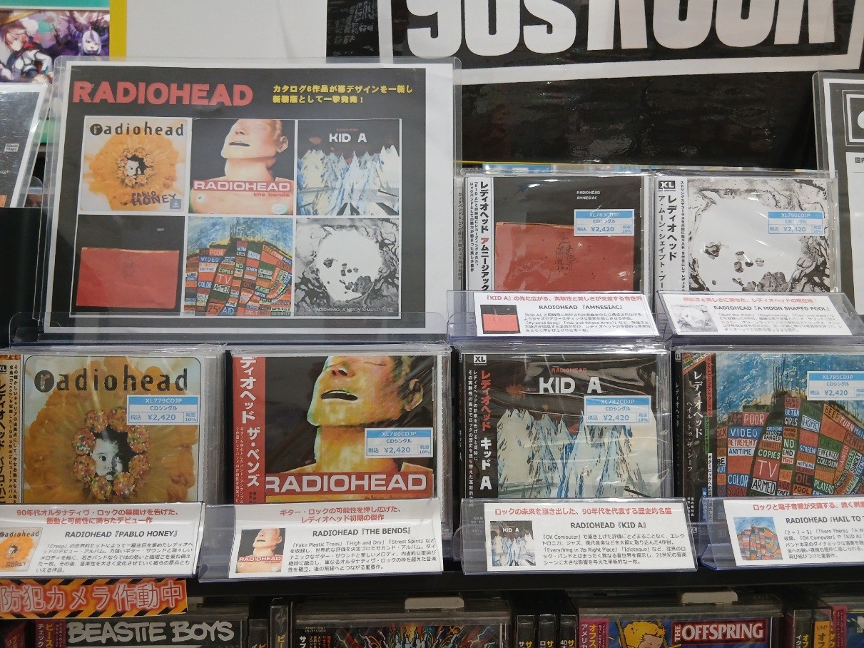 RADIOHEAD / 1st-6thスペシャルエディション バラ売り不可 HMVららぽーと横浜 on X: 