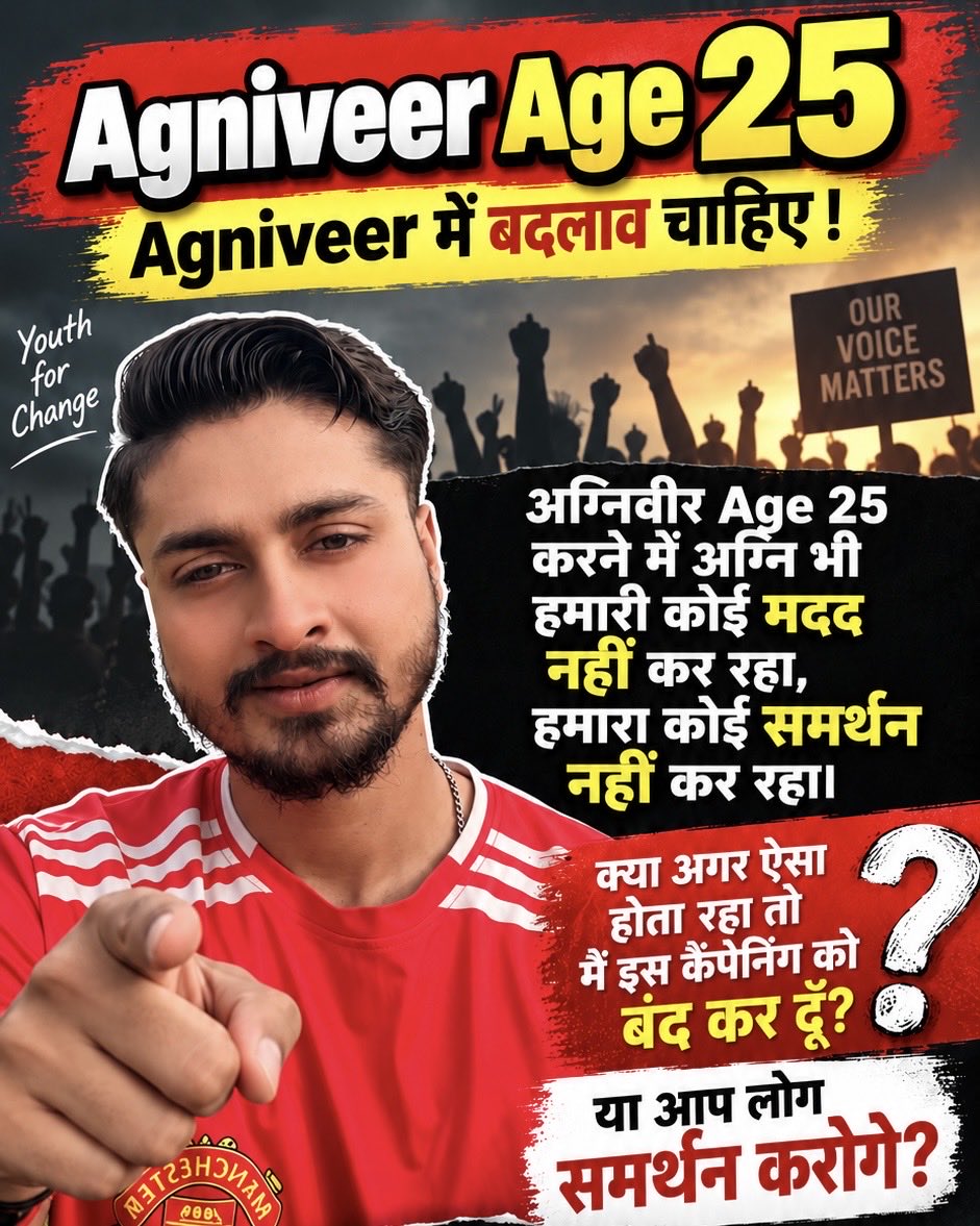 __Omkar_Thakur's tweet photo. Agniveer age 25 saal tak karo 
#agniveerage25 #Agniveeragerelaxation https://t.co/USQFhB8b8l