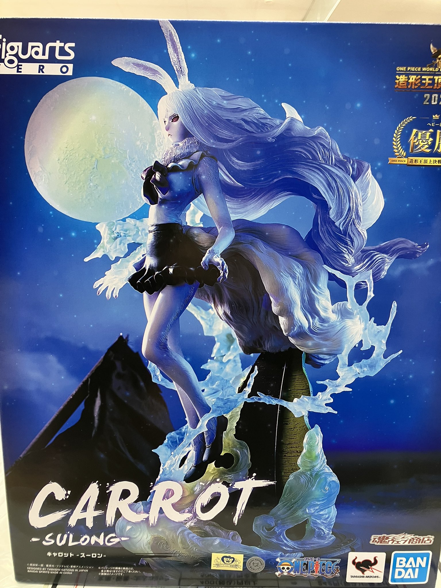 BOOKOFF PLUS 千葉仁戸名店 on X: 