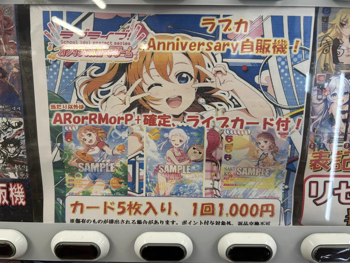 TCGshop193日本橋店 on X: 