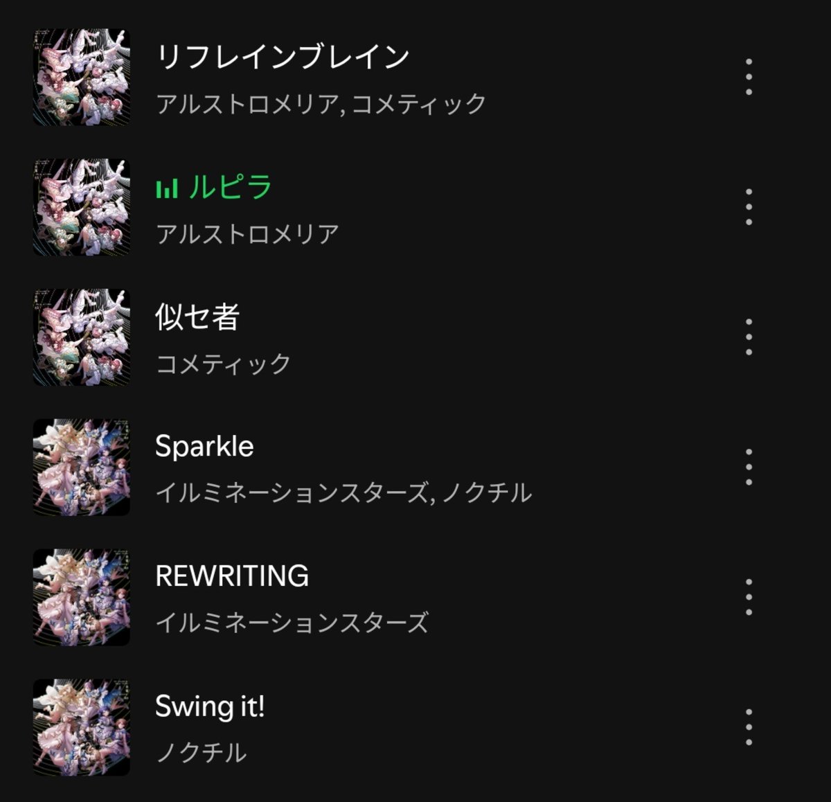 kuzuken333's tweet photo. 円環曲、今見ても完成度ヤバい

「ループから抜け出す」がテーマで神曲12個も出てくるの凄すぎ https://t.co/4naPaCNuNP