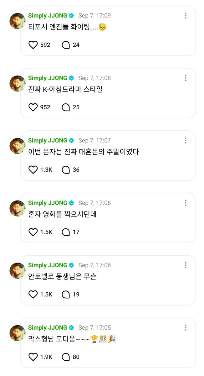 enhypenweverse's tweet photo. [ #제이's Reply ] 260907

OP: Did Park Jongseong-ie watched F1 yesterday

🐈‍⬛: Max hyung-nim podium~~~🏆🎊🎉
🐈‍⬛: Antonelli dongsaeng-nim just
🐈‍⬛: Filmed a movie alone
🐈‍⬛: Monza this time is a weekend of really huge chaos
🐈‍⬛: Really K-morning drama style
🐈‍⬛: Tifosi ENGENEs hwaiting....😓

@ENHYPEN_members @ENHYPEN #ENHYPEN #엔하이픈 #JAY