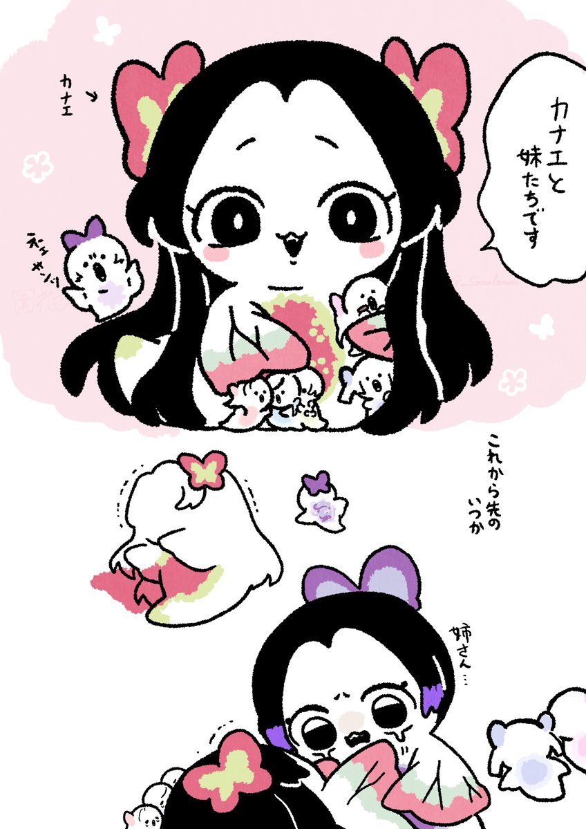 _sonolemon's tweet photo. それっぽいやつ https://t.co/GanLdKusHr