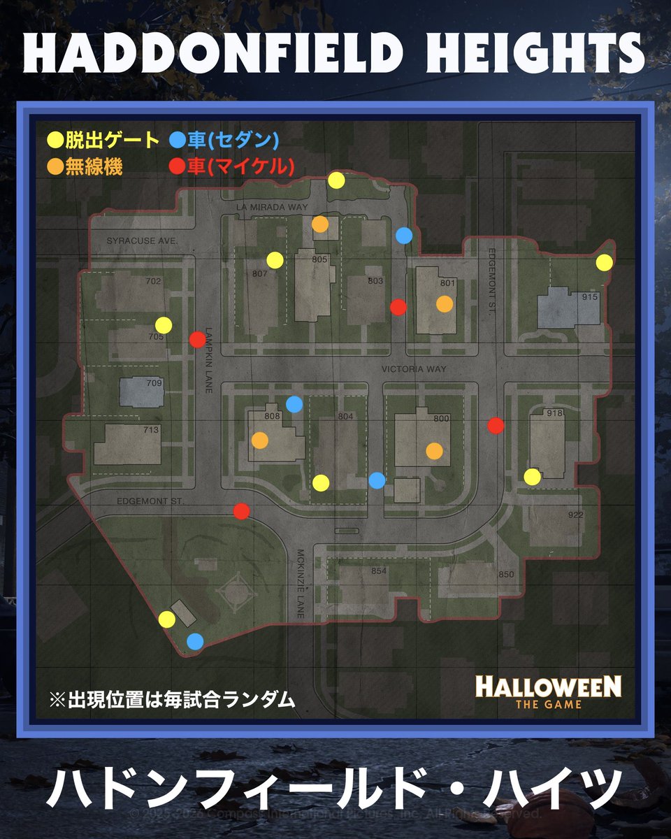 Quarashi85's tweet photo. #HalloweenTheGame
ハロウィンのゲーム。
どうも迷子になるので脱出ゲート+αを追加したマップ作りました。実機調べなので漏れはあると思いますがとりま！🎃 https://t.co/AQeFCUKxeh