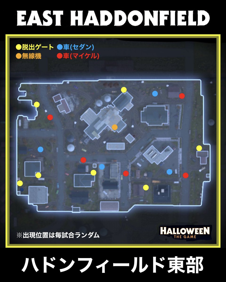 Quarashi85's tweet photo. #HalloweenTheGame
ハロウィンのゲーム。
どうも迷子になるので脱出ゲート+αを追加したマップ作りました。実機調べなので漏れはあると思いますがとりま！🎃 https://t.co/AQeFCUKxeh