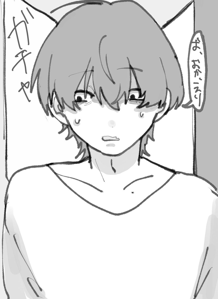 pop_mkk's tweet photo. #ぎなさんに描いたよ 
無職だから家で留守番して出迎えてくれる恒一さん https://t.co/woWq78B9VH