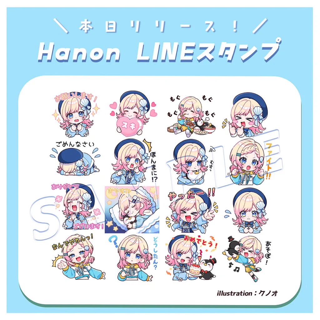 Highlights by Hanon🐧ハコニワリリィ／StellaPhizz (@Hanon_moco) / X