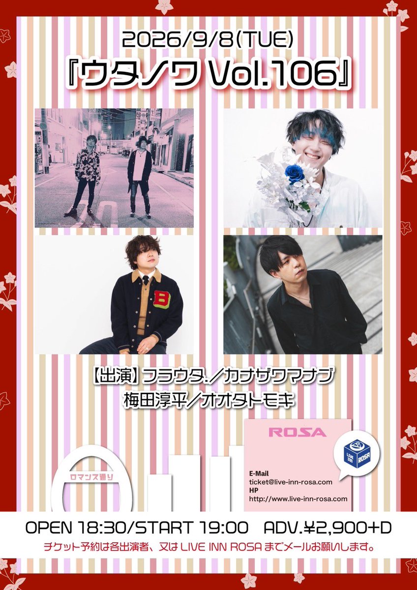Gaku0518lp's tweet photo. 明日は池袋ロサにてライブです！！
絶対楽しい！ってメンバーと一緒なのがとても嬉しい。
心を込めて良い夜にしていきます😌
ぜひ遊びに来てね＊

ご予約まだまだ受付中です！！
気軽にお問い合わせください＊ https://t.co/IvO7V4BgWc